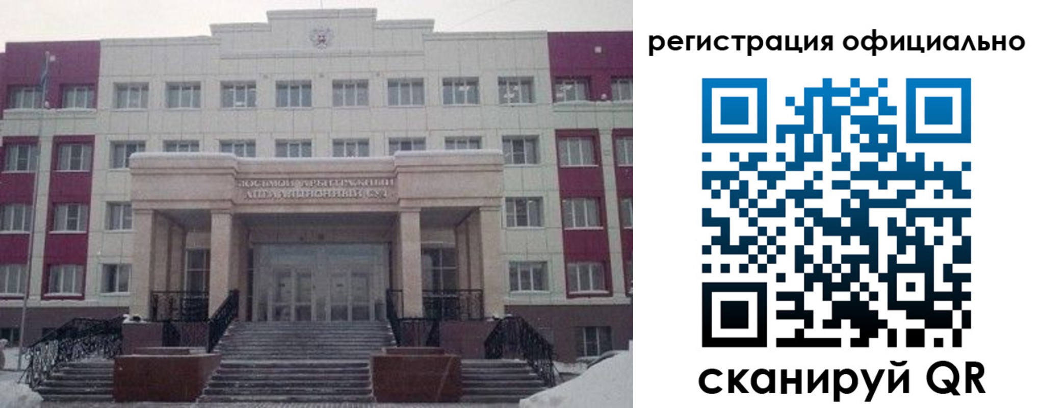 временная регистрация собственник в Нелидово