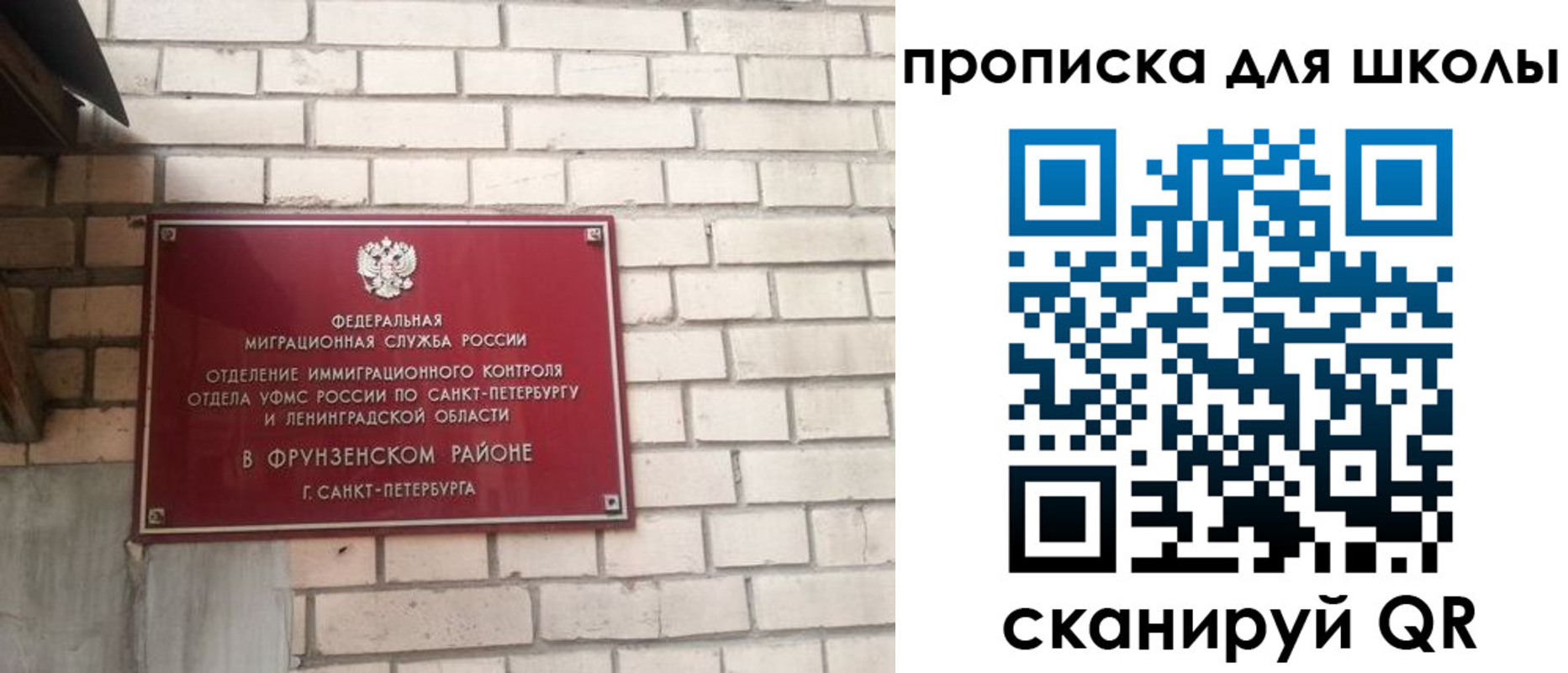временная регистрация в квартире в Нелидово